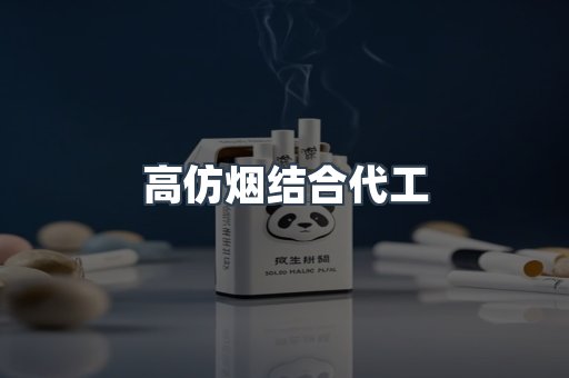 越南香烟系列